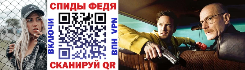 Амфетамин 98%  Партизанск 