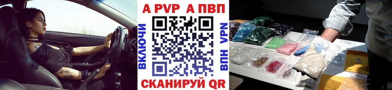 хочу   Партизанск  Альфа ПВП VHQ 