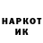 Метадон белоснежный Batyr Saparov