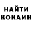MDMA кристаллы Ira Gorohova