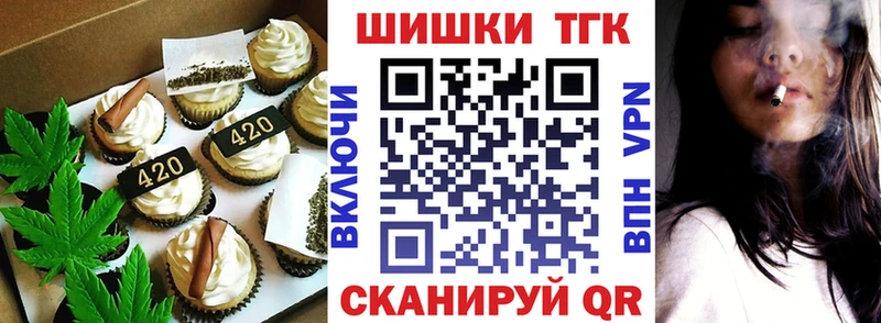 наркотики  Партизанск  Cannafood конопля 