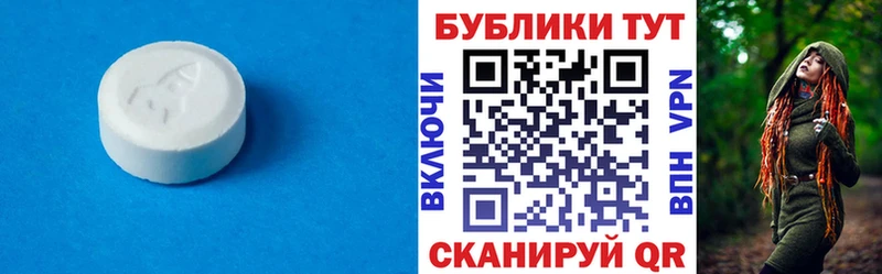 Экстази ешки  omg зеркало  Партизанск 