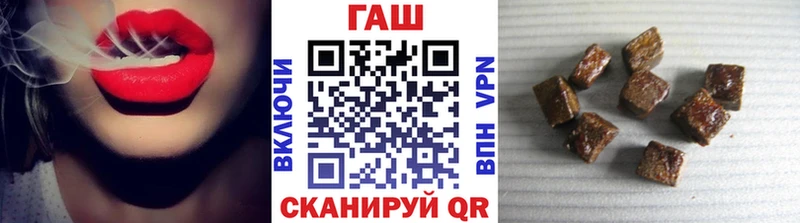 что такое mega как войти ГАШИШ ice o lator Партизанск