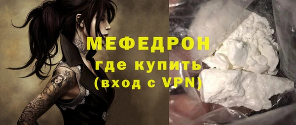 mdpv Армянск