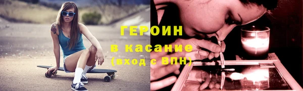 mdpv Армянск