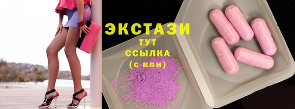mdpv Армянск
