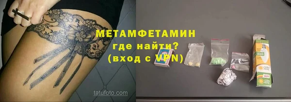 mdpv Армянск