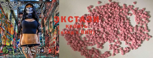 шишки Арсеньев