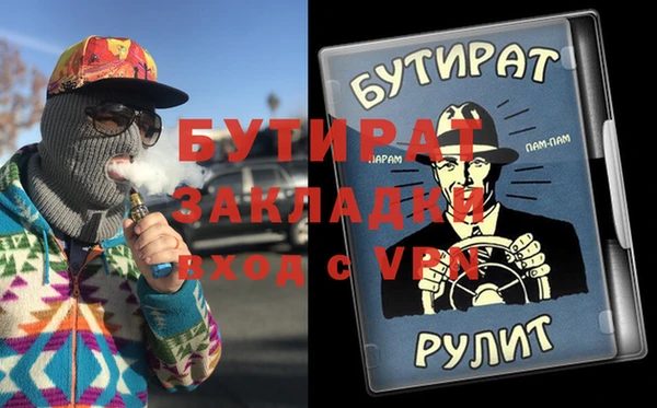 шишки Арсеньев