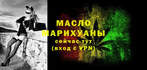 mdpv Армянск