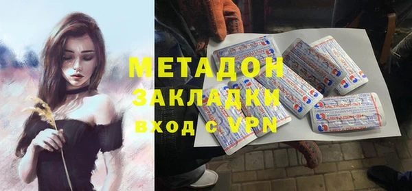 mdpv Армянск