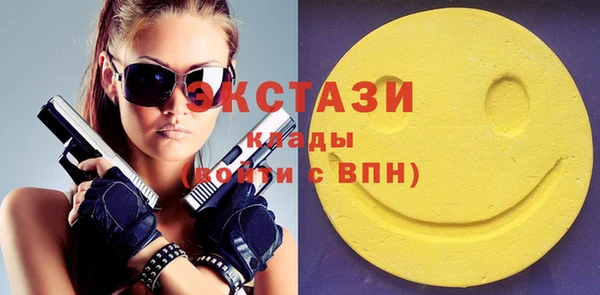 mdpv Армянск