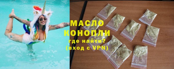 mdpv Армянск