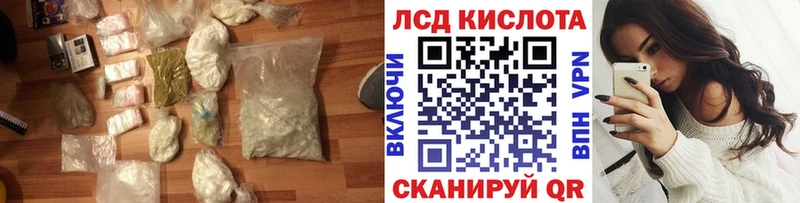 ЛСД экстази ecstasy Партизанск