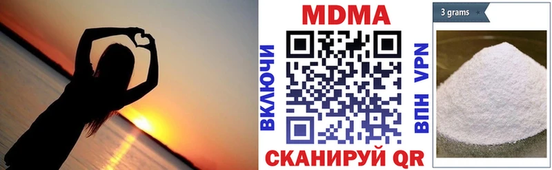 МДМА crystal Партизанск