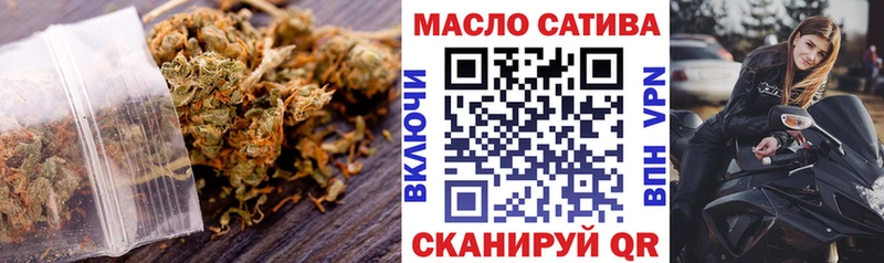 где можно купить наркотик  Партизанск  ТГК THC oil 